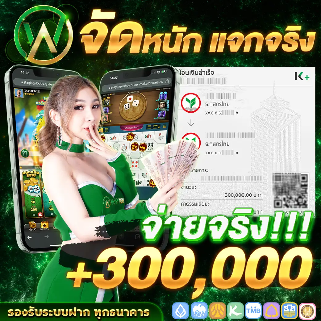 รีวิวบวก3แสน.way-2